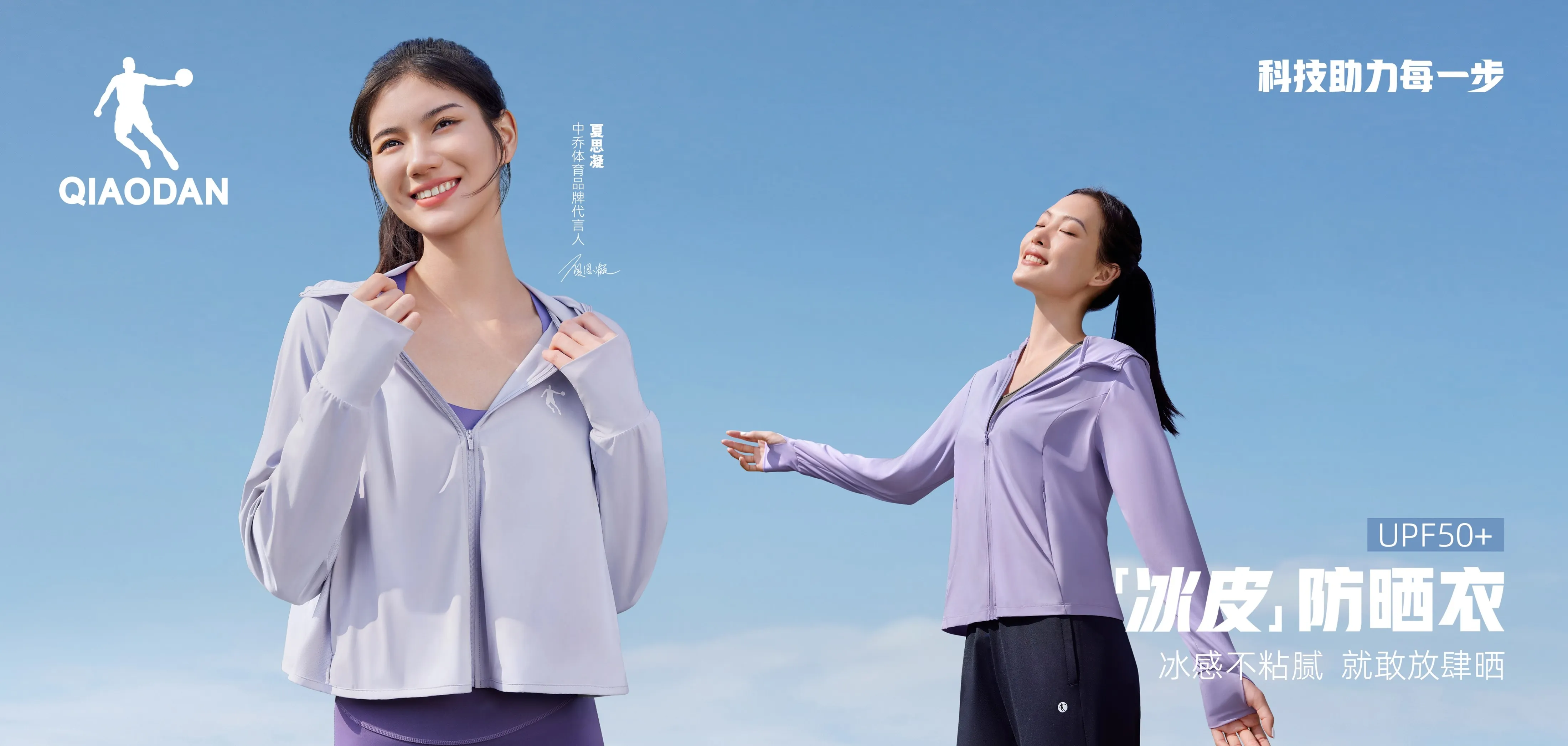 聚鑫汇综训系列图 - PC版主视觉图